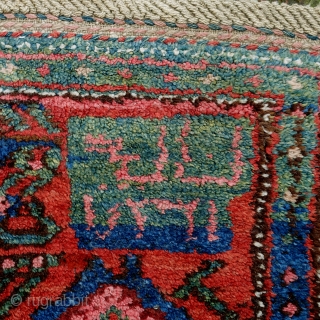 Exceptional, antique Kurdish Kolyai rug, 240x132cm. Dated 1907, showing the inscribtion Ajan which means gift of god. May be the rug has been made for the birth of a child.
Full pile, glowing  ...