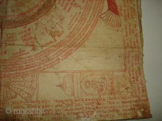 Tantrik Path or Devi Path,From Gujarat India.Inscribed all over with Yantra and Mantras,these works were painted entirely by the Tantriks priests(Sadhakas)for the personal worship and for attaining spiritual powers(Siddhis),Made on Paper,Condition is ...