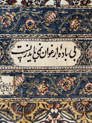 Esfahan qhalem qhari size 270x155cm                            