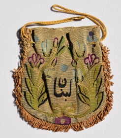 Antique Iroquois Beaded Bag c. 1860 5 x 5 Native American Purse Art