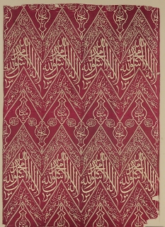   Fragmentary Cenotaph Cover with Qur&amp;#039;anic Calligraphy