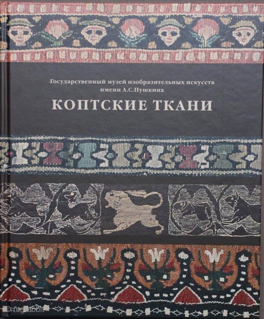 Lechitskaia O. Koptskie tkani. [Coptic Textiles]. Moscow, The Pushkin State Museum of Fine Art, 2010, 1st ed., 4to (27 x 22cm), 415 pp., colour illus. throughout, boards. In Russian.    