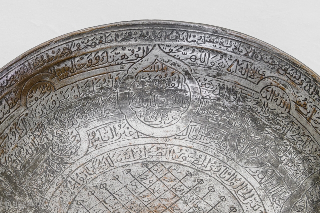 An antique Ottoman divination or health cup. Cm 18.                        