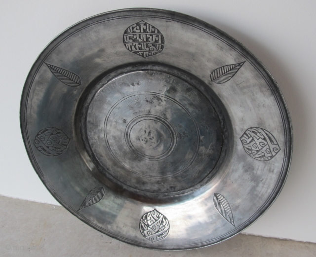 Tinned Copper Armenian Inscribed Plate. Late 18th c. D = 36 cms                     