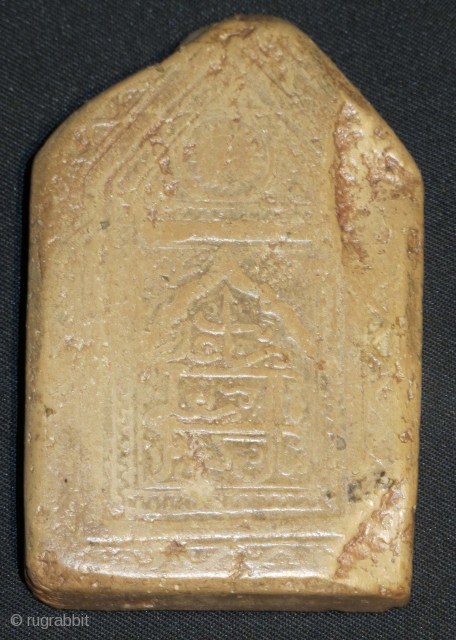 Very old SHIA clay praying tablet (TURBA). Najaf or Karbala. 8 x 5 x 0.5 cms.                 