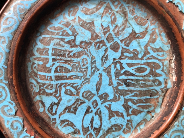 Copper alloy plate with turquoise colored enamel and Islamic script.  Turkestan, 17/18th century.  Size: 4.5 inches in diameter.             