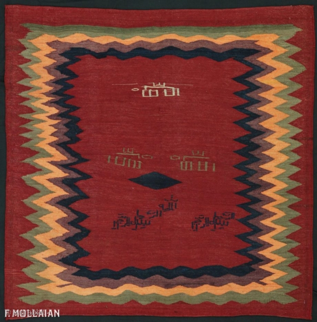 Sofreh (B), ca. 1950
126 × 126 cm (4' 1" × 4' 1")                     