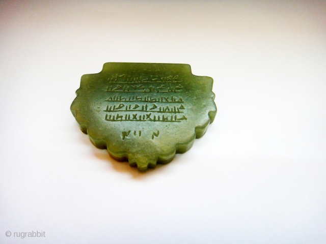 AN INSCRIBED NEPHRITE JADE TALISMANIC PENDANT WITH NUMERICAL WORDS 
PROBABLY IRAN, CIRCA 16TH CENTURY


2¼in. (6cm.) wide                 