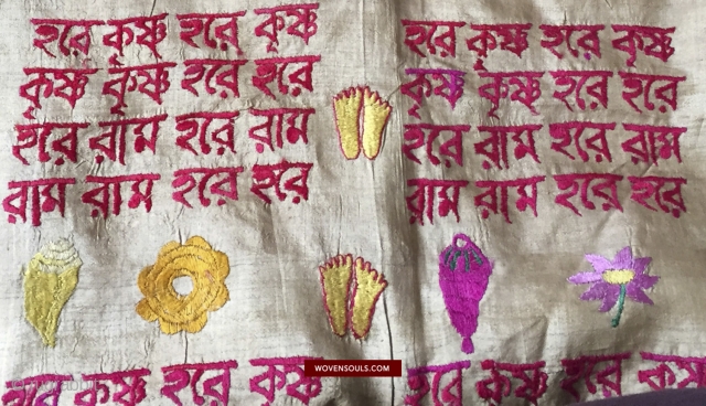 A Namawali Assam Vastra with Inscription all in Double-Sided Embroidery. More Details: https://wovensouls.com/products/850-old-vrindavani-assam-vastra
                    