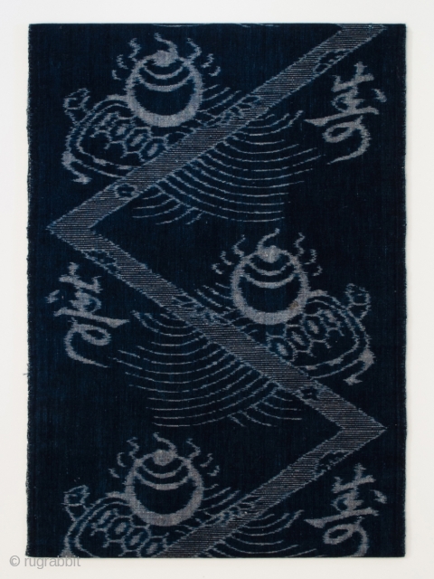 Futon cover (futonji), fragment,
San-in region, western Honshu, Japan. Cotton; weft ikat. Early 19th to mid 20th century. 13" (33 m) wide by 58" (147.3 cm) long. See the same pattern at the  ...