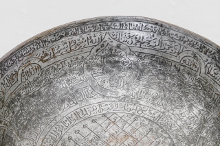 An antique Ottoman divination or health cup. Cm 18.                        