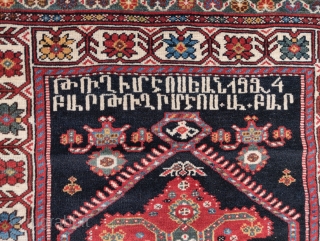 Armenian inscribed Chahar Mahal Bakhtiari rug, all natural dyes. Inscription reads 'Bartholomew I, the Benevolent and dated 1924.               