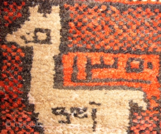 Small piled afghan bag.
30cm x 27cm.
Dated 1350[ AD 1932]                        