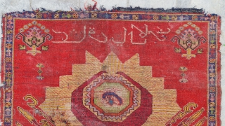 Size : 132 x 182 (cm),
West anatolia, Ushak . 
Ottoman flag.

date 1331
The flag writes love.                  