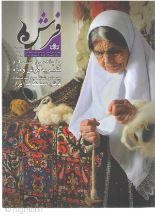 International Persian Carpet Magazine ***
"International Magazine of Persian Carpet and Hand-Woven Iranian and Oriental Rug", to specialized topics related to the Producers and Exporters of Iranian Hand-Woven carpets and Review news for  ...