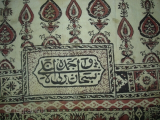 Kalamkari of Jainamaz style,From Msulipatam,Andhra Pradesh, India.Made for Persian Market,C.1865.Hand spurn cotton,Natural Dyes.Its size is 60cmX40cm(DSC05757 New).
                