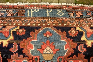 Hamadan-- 4 ft 3 x 6 ft 7 in. It is rare to find dated Hamadans. You'll never find a clearer, more legible date on a rug. This maker wanted to leave  ...