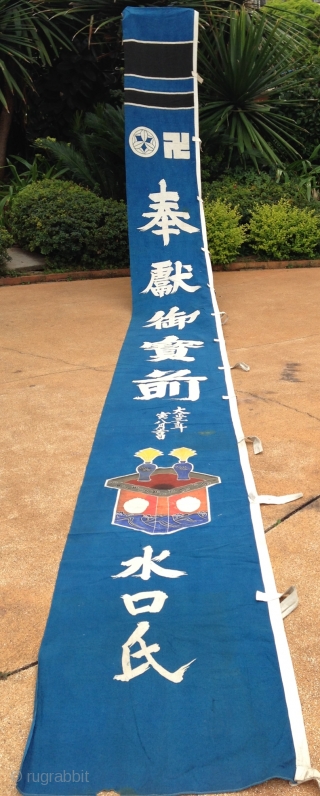 a huge (length 747cm) antique ( has had its 100 years birthday few month ago.)  japanese banner dated 1914. possibly a gift for an important ceremony in a buddhist temple.. made  ...