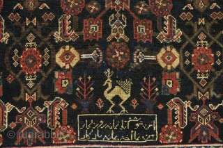 Shahsavan Zarand Saveh or possibly Hamadan region interesting piece with all side “ Mobarak bad” writing and with a poem. 
1920 
superb condition
Rare piece         