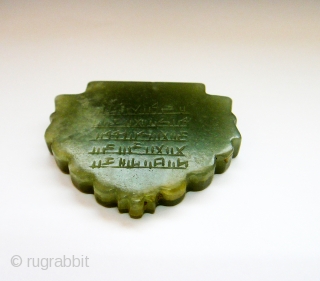 AN INSCRIBED NEPHRITE JADE TALISMANIC PENDANT WITH NUMERICAL WORDS 
PROBABLY IRAN, CIRCA 16TH CENTURY


2¼in. (6cm.) wide                 