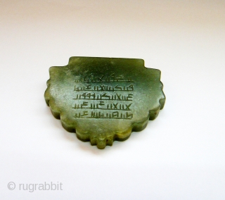 AN INSCRIBED NEPHRITE JADE TALISMANIC PENDANT WITH NUMERICAL WORDS 
PROBABLY IRAN, CIRCA 16TH CENTURY


2¼in. (6cm.) wide                 