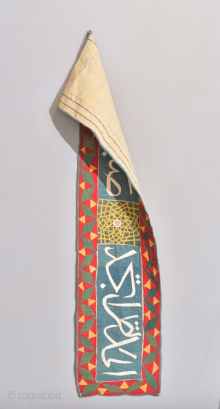 Early Khayamiyyah or Khayamiya Egyptian tent panel appliqué with a Koranic verse. 
72 x 17.5 inches                 
