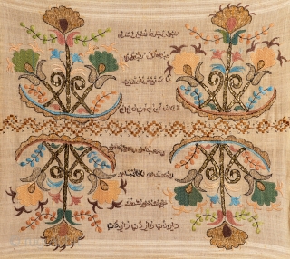 Antique unusual inscribed Ottoman Turkish embroidery towel, peshkir, yaglik 27 x 27 inches                    