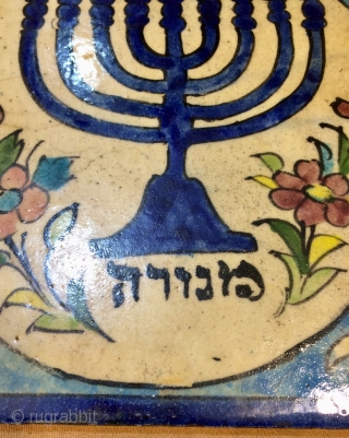 ceramic tile with menorah and Hebrew writing, Persian? size 18x18cm                       