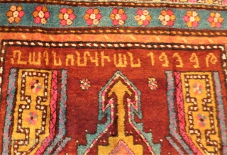 Anatol rug. Size: 121 x 241 cm. Used condition. Repairs. Dated.                      