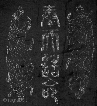 Chinese Qing dynasty silk scroll edict by the Yongzheng Emperor dated 1729

The edict in praise of the famous Chinese scholar and poet Zhao Zhongyuan 趙中元 (1702-1750) and his parents, is written in both Chinese  ...