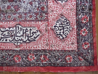 item : Persian Calico textile table cloth
country : Iran
size : 103×103cm
weight : 216g                    