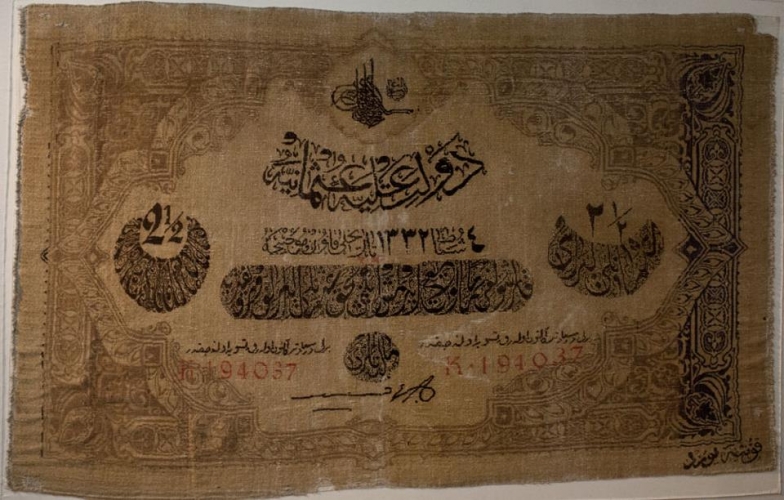 Ottoman bank note rug