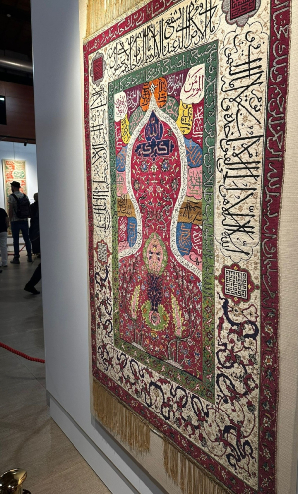 Salting group prayer rug, Topkapi Palace Istanbul