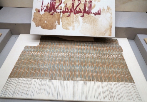 10th century Islamic Textiles, Benaki Museum of Islamic Art, Athens