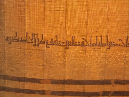 10th century Reed Mat from Tiberias, Benaki Museum of Islamic Art, Athens